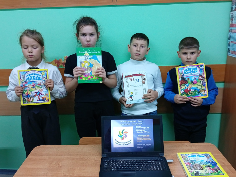 День библиотек.