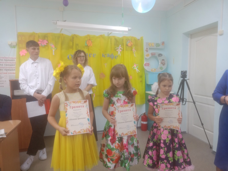 Осеннее кафе.